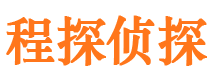 鼎城外遇出轨调查取证